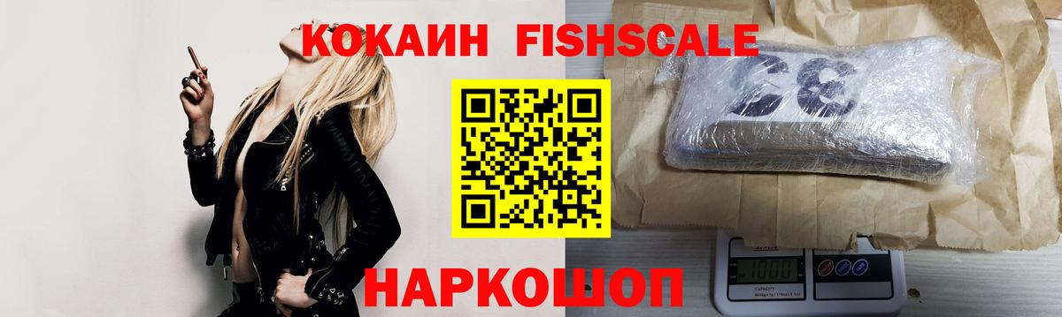 Иваново  Cocaine 97%  Вход с VPN 