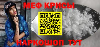 сатива Бийск