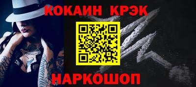 сатива Бийск