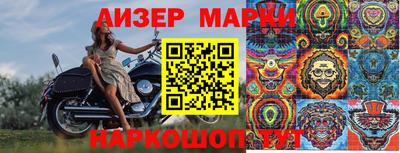 меф Беслан