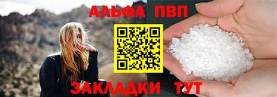 меф Беслан