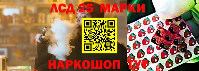 сатива Бийск