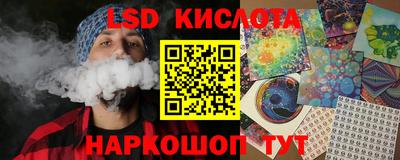 меф Беслан