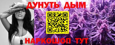 меф Беслан