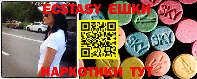 меф Беслан