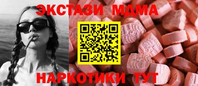 меф Беслан