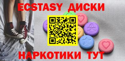 сатива Бийск