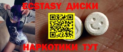 меф Беслан