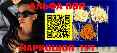 меф Беслан