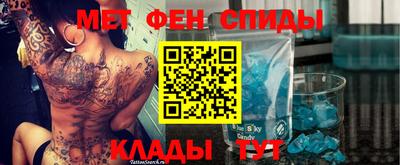 сатива Бийск