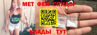 сатива Бийск