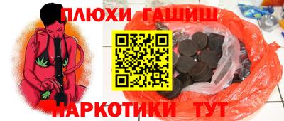 сатива Бийск