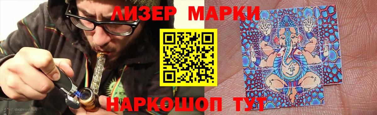 Иваново  LSD-25 экстази кислота  Вход с VPN  LSD-25 экстази кислота 