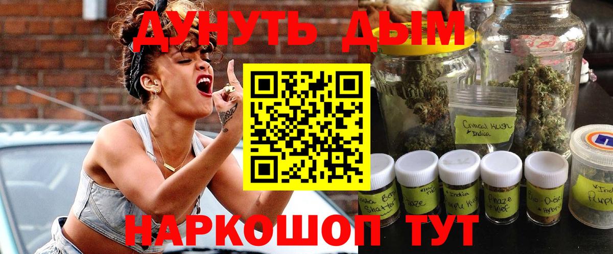 Иваново  Бошки марихуана конопля  Вход с VPN  Шишки марихуана SATIVA & INDICA  Канабис VHQ  Марихуана марихуана 